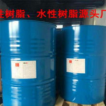 鄭州市中原海燕樹(shù)脂廠 醇酸與呋喃樹(shù)脂的專業(yè)加工制造專家